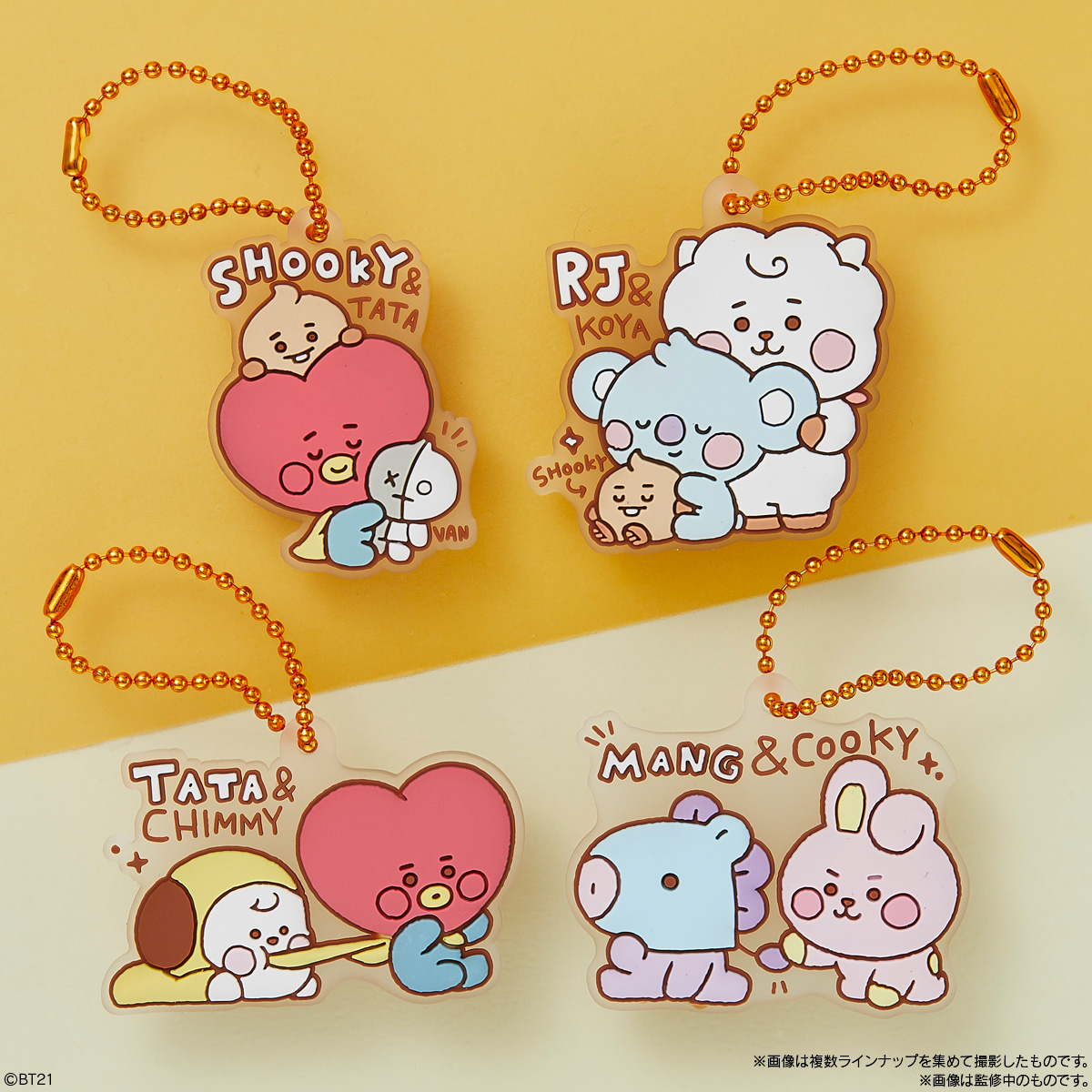 バンダイ　BT21ぷっくりラバマスグミの公式ラバーマスコット種類画像②